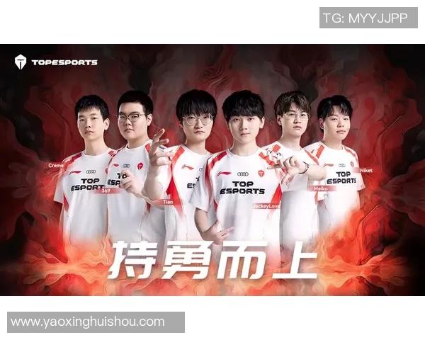 电竞全明星赛聚焦TES团队奋斗历程与荣耀时刻的特别报道