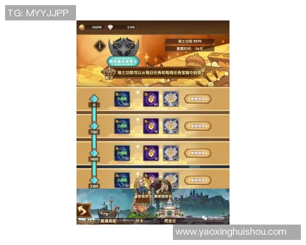 黄丽畅谈英雄联盟职业生涯中的挑战与成长之路