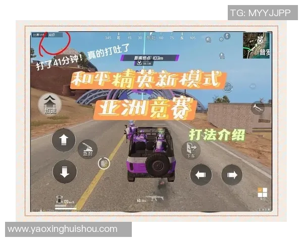 esports最新数据和平精英V5版本节奏解析与玩法策略深度探讨